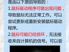 电脑只显示鼠标图标怎么办？如何恢复正常？