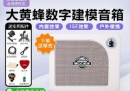 黄蜂音响电吉他的音质如何？适合哪些风格的音乐？