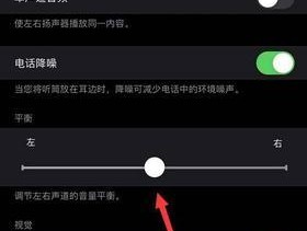 如何将电脑耳机音量调至最大？