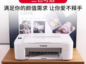 笔记本电脑连接佳能打印机安装步骤是什么？