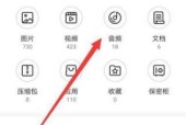 华为手机添加音乐到手表的步骤？