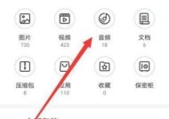 华为手机添加音乐到手表的步骤？