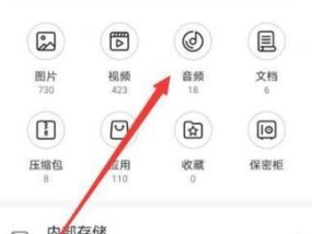 华为手机添加音乐到手表的步骤？
