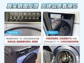 海信插头转换器使用方法是什么？使用中遇到问题如何解决？