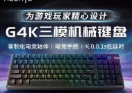 大东彦游戏适合用什么键盘？推荐有哪些？