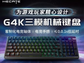 大东彦游戏适合用什么键盘？推荐有哪些？