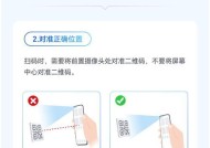 监控头如何连接手机摄像头？连接步骤和常见问题是什么？