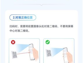 监控头如何连接手机摄像头？连接步骤和常见问题是什么？
