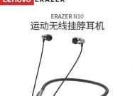 异能者蓝牙耳机价格低廉的原因是什么？性价比如何？