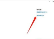 电脑声音灯怎么关闭？