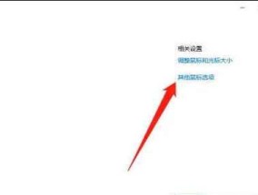 电脑声音灯怎么关闭？