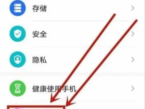 手机如何设置连接华为音箱？