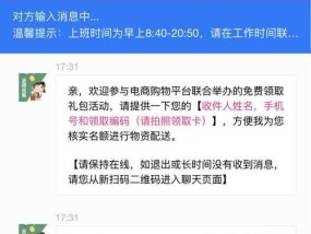 淘宝客服快捷回复语大全？如何提升客户沟通效率？
