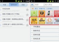 华为手机有哪些有趣的软件玩法？这些玩法如何提升用户体验？