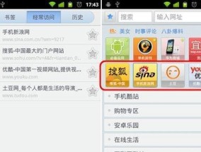 华为手机有哪些有趣的软件玩法？这些玩法如何提升用户体验？