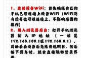 海康互联修改密码的正确方法是什么？