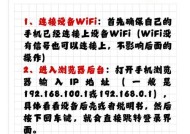 海康互联修改密码的正确方法是什么？