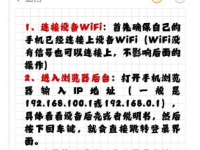 海康互联修改密码的正确方法是什么？