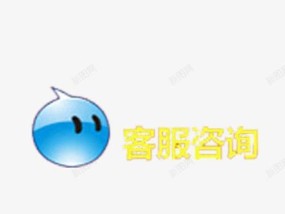 旺旺号查询办法？如何快速找到旺旺账号信息？