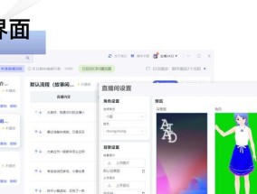 手机虚拟直播间搭建（以手机虚拟直播间搭建的软件为主题）