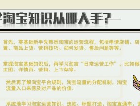 如何申请开网店注册？注册过程中常见问题有哪些？