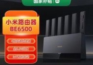 路由器国家补贴如何领取？领取补贴需要哪些条件？