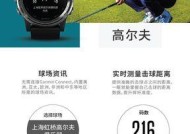 苹果潜水智能手表的充电方法是什么？