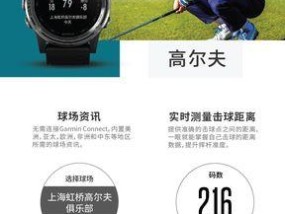 苹果潜水智能手表的充电方法是什么？