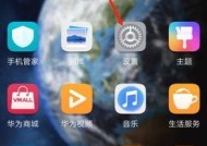 荣耀手机智慧锁屏怎么设置？操作步骤是什么？