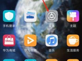 荣耀手机智慧锁屏怎么设置？操作步骤是什么？