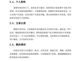 电商平台搜索引擎是如何工作的？理解其工作原理有什么好处？