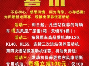 买家评价语大全分享？如何撰写有效的评价？