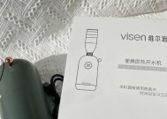 解析饮水机热水出慢的原因（探究饮水机热水出慢的根本问题）