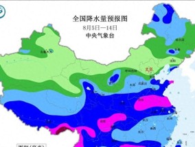 河北省！今天8月5号，新一轮强降雨中心已定，大雨暴雨分布如下！