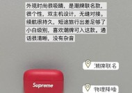 蓝牙耳机增强脚步声的方法是什么？效果如何？