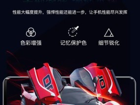 索爱手机定位功能如何开启？