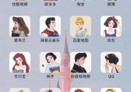 电脑桌面如何添加纸盘图标？添加后如何自定义图标？