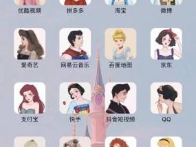 电脑桌面如何添加纸盘图标？添加后如何自定义图标？