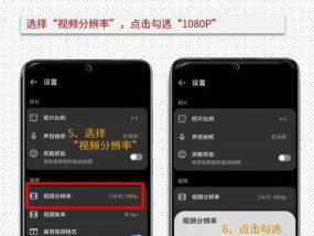 手机拍照设置不超过2MB的方法是什么？