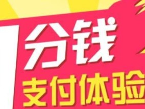 全网最低价购物平台介绍？如何找到最划算的购物网站？