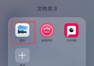 荣耀手机如何创建两个相册？创建过程中可能会遇到哪些问题？