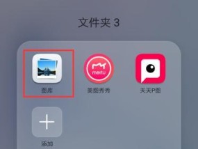 荣耀手机如何创建两个相册？创建过程中可能会遇到哪些问题？