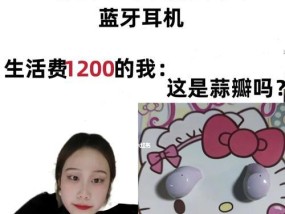 蓝牙耳机套薯条的正确佩戴方式是什么？