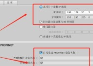 网关设置通网的步骤是什么？如何解决网关不通的问题？