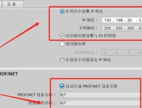 网关设置通网的步骤是什么？如何解决网关不通的问题？