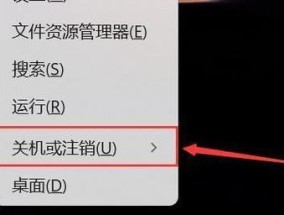 电脑功能键关机键失效的解决方法是什么？