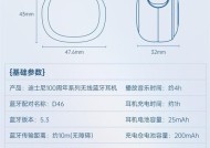 广电机顶盒添加蓝牙耳机的步骤是什么？