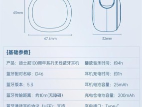 广电机顶盒添加蓝牙耳机的步骤是什么？
