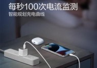 智能充电器使用方法？