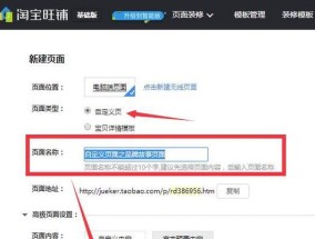 淘宝的淘友圈怎么设置？设置步骤有哪些常见问题？